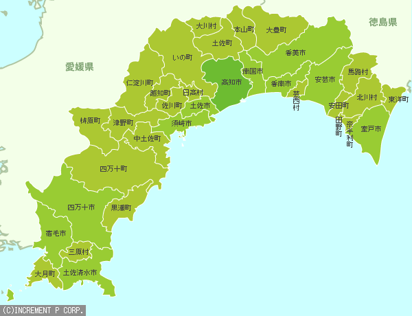高知県買取対応地域